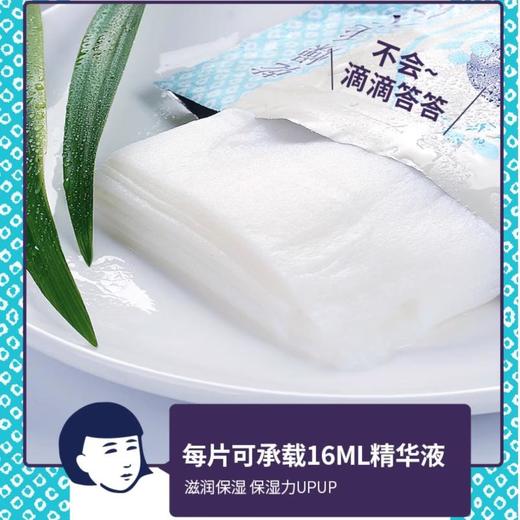 毛孔抚子 稻米面膜10片/袋 商品图3