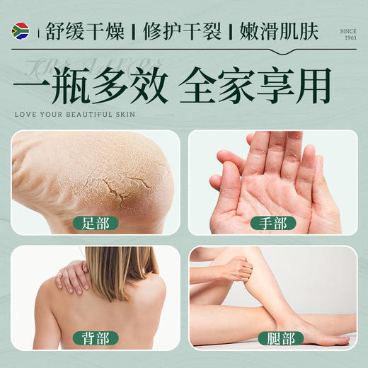 秋冬好物 Clere南非草本霜 小绿膏300ml【赠送125ml+修脚器】【福利品】 商品图3