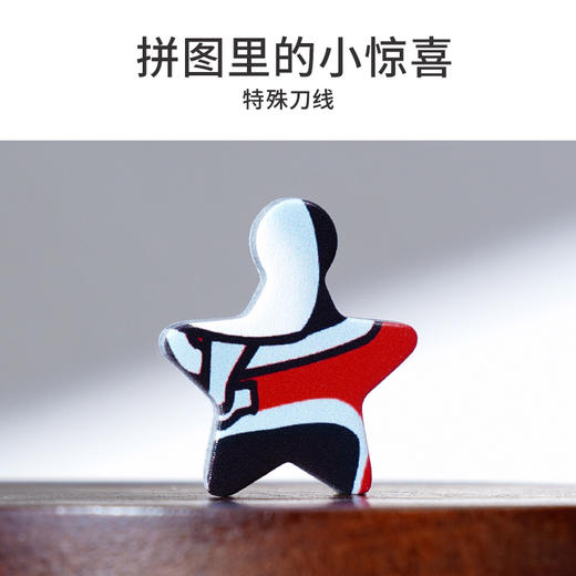 TOi图益-Tom and Jerry-速度激情-1000片 商品图4