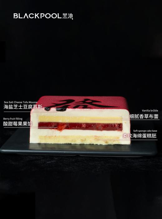 马上發·麻将白 商品图4