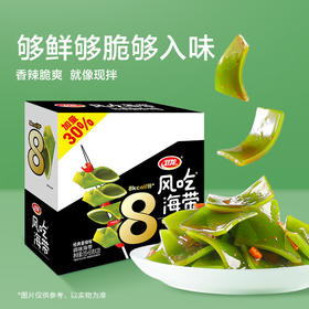 卫龙风吃海带劲爽香辣味