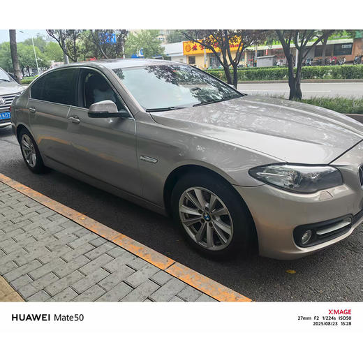 宝马 5系 520Li 典雅型【长租-北京】 商品图2