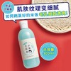 毛孔抚子稻米化妆水 300ml 商品缩略图2