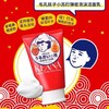 毛孔抚子小苏打弹密泡沫洁面乳 100g 商品缩略图2