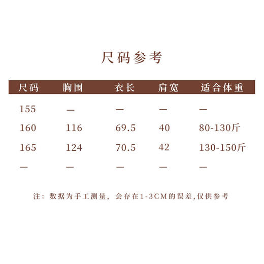 【2026东衣作】新中式衬衣（25810069因果A548） 商品图4