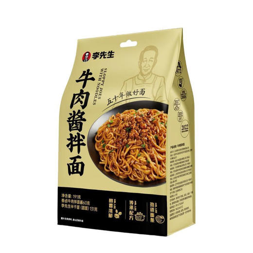 李先生牛肉酱拌面191g 商品图0