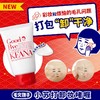 毛孔抚子 小苏打卸妆啫喱100g 商品缩略图1