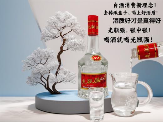 新华欣光瓶强酒 商品图2