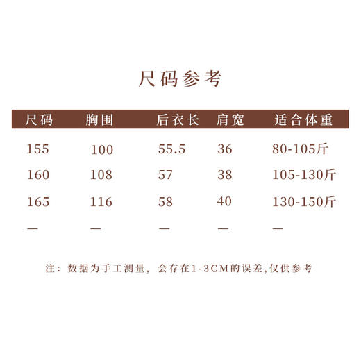 【2026东衣作】新中式马甲（25804089藕丝秋半） 商品图5