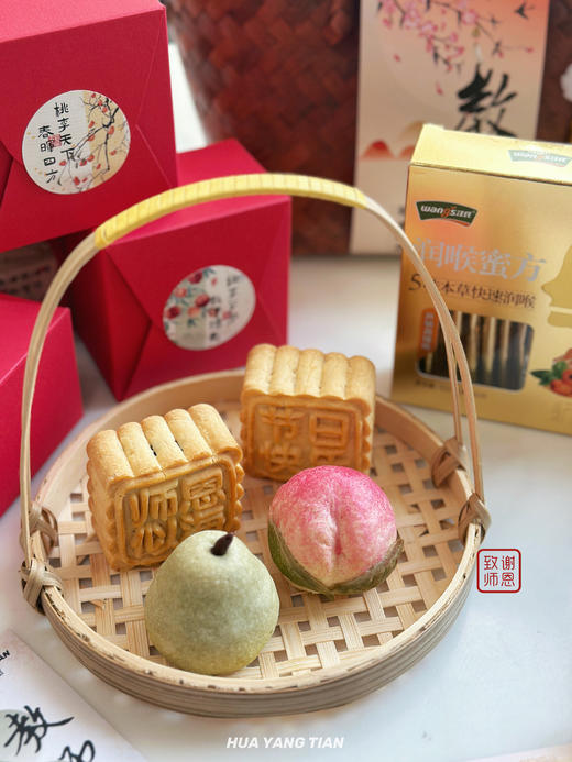 致谢师恩·教师节礼袋 商品图2