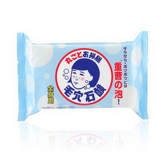 毛孔抚子小苏打洁肤皂香皂 155g 商品图0