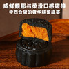【流心月饼】海鹏奶黄/黑松露月饼45g*5枚 商品缩略图1