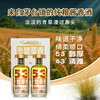 53度碧草香500ml，层次丰满，酱香浓郁，标准酱酒度数适合酱香爱好饮用者， 商品缩略图2