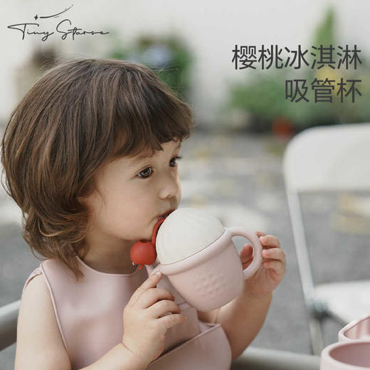 【tinystarse】冰淇淋防尘盖硅胶吸管水杯 商品图0