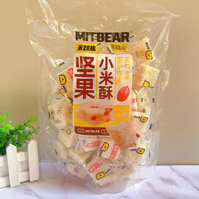 米跳熊坚果小米酥