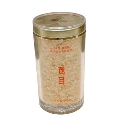 燕耳-环湖有机银耳80g/罐 商品图0