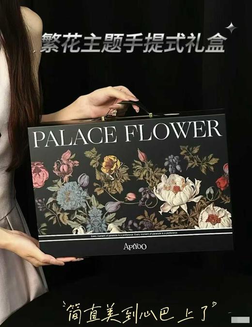 艾优艺术手绘繁花礼盒，教师节礼物 商品图5