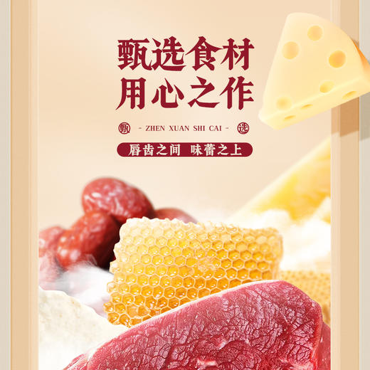 【繁华礼盒】花开富贵正方手提礼盒15饼10味 商品图4