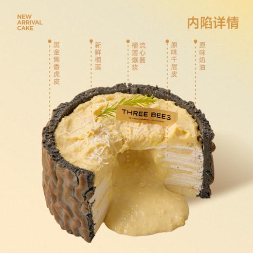 金枕榴莲虎皮千层【超满足！20层手工千层皮】 商品图1