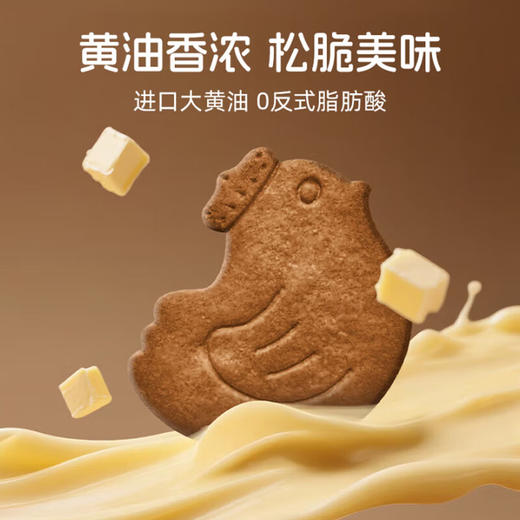 COSTA黄油咖啡曲奇60g 商品图3