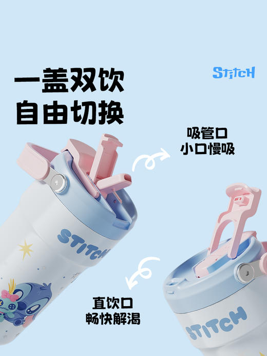 GERM 格米史迪奇系列旅程保温杯 蓝趣闪拍650ml 商品图4
