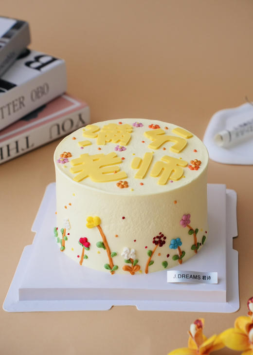 满分老师 商品图0