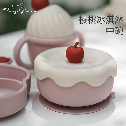 【tinystarse】冰淇淋硅胶吸盘碗 商品图0