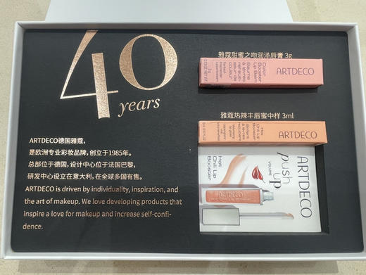 德国雅蔻甜蜜丰唇礼盒唇膏3g+丰唇蜜3ml 商品图0