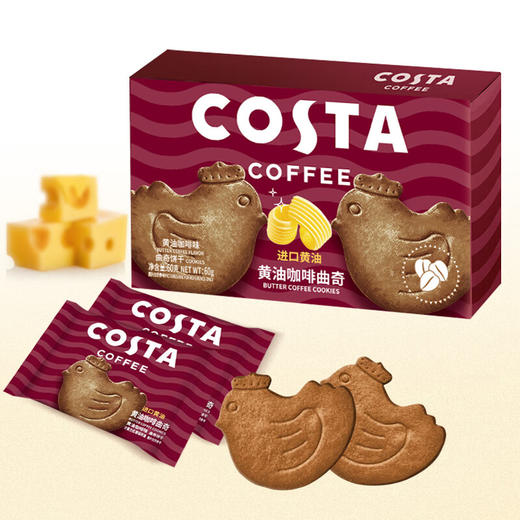COSTA黄油咖啡曲奇60g 商品图4
