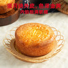 【特色月饼】奶皮子月饼6枚 商品缩略图1