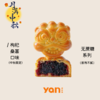 广式月饼无蔗糖系列 商品缩略图0