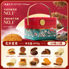 【繁华礼盒】花开富贵正方手提礼盒15饼10味 商品缩略图1