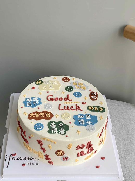 「男士」祝福满满 商品图0