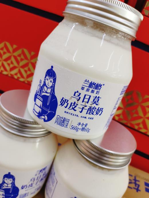 兰格格奶皮子一桶 商品图1