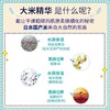 毛孔抚子稻米化妆水 300ml 商品缩略图3