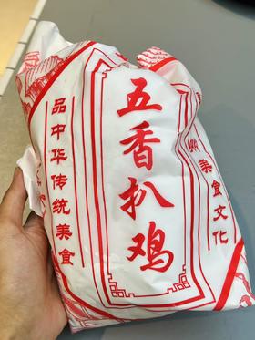 汉典寻味-五香扒鸡