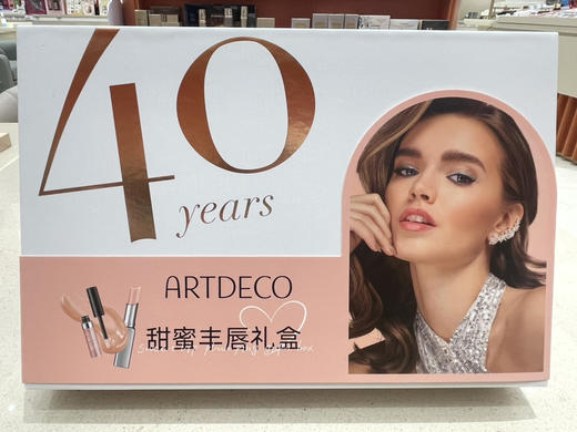 德国雅蔻甜蜜丰唇礼盒唇膏3g+丰唇蜜3ml 商品图1