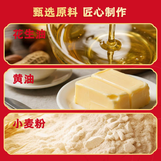 【传统工艺】海鹏提浆月饼70g*5枚 商品图4