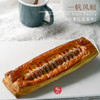 一帆风顺（经典）丹麦火腿面包 商品缩略图0
