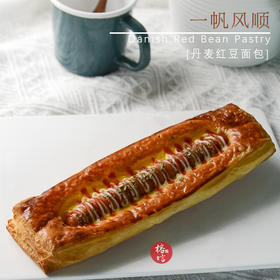 一帆风顺（经典）丹麦火腿面包