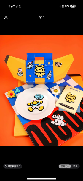 一只脏猴丨SHANLE LAB·联名肉肉贴