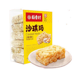 稻香村沙琪玛蛋酥454g