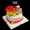 「中华红·尊贵典藏蛋糕」爸爸款中华茅台造型蛋糕 商品缩略图1
