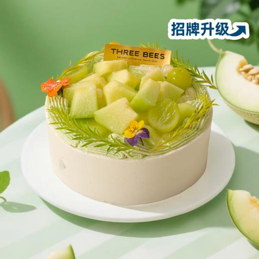 冰淇淋绿宝石 | 招牌榜·重料升级·不加价 商品图0