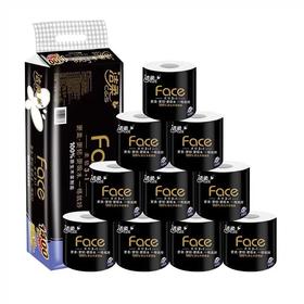 洁柔卷纸140克10卷有芯卷筒纸卫生纸提装纸巾厕纸家用大卷