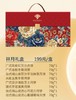 世纪金源 月满中秋 祥月礼盒【BH】【BC】 商品缩略图1
