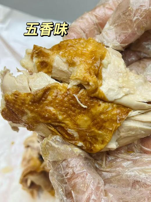 汉典寻味-五香扒鸡 商品图1