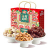 沃隆花好月圆坚果礼盒1.43kg 商品缩略图0