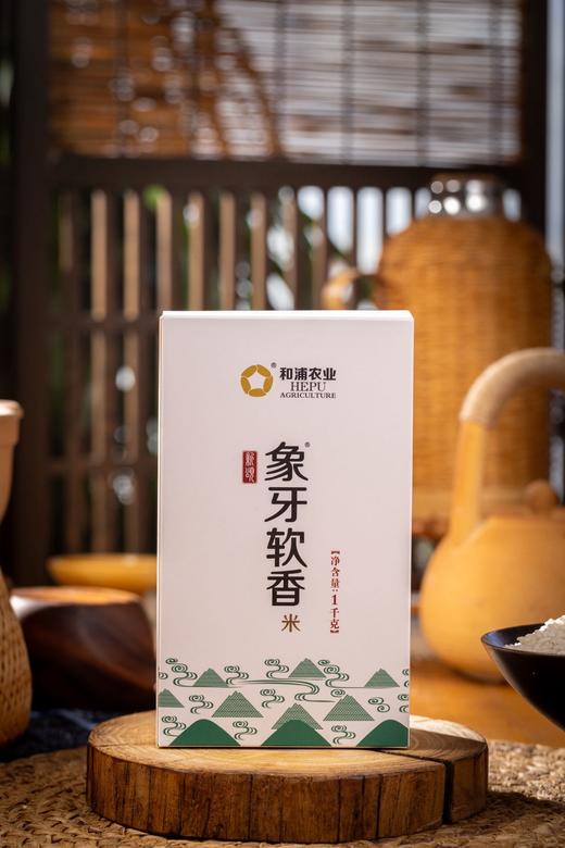 象牙香软米1kg【仅限地推活动现场自， 其他订单无效自动退单】 商品图0