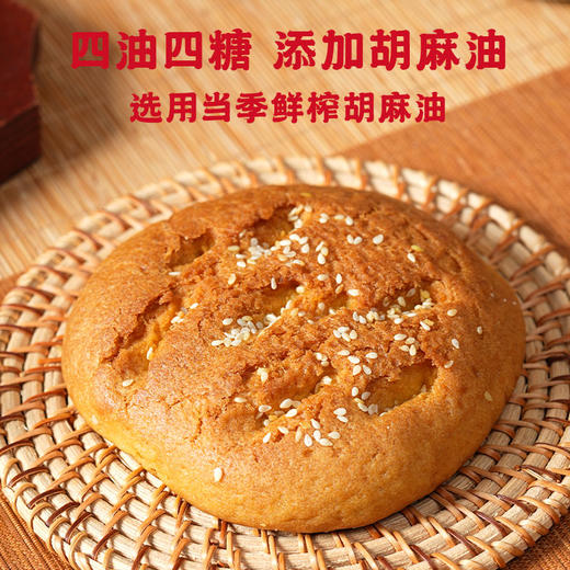 【丰镇情系列】经典月饼霞山月礼15饼5味礼盒 商品图3